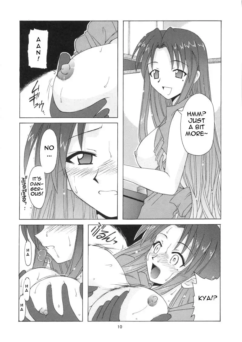 if CODE 05 Chizuru