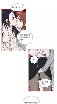 [The Jinshan] Sadistic Beauty | 虐美人 Ch.1-45[Chinese] [17+沒有漢化]