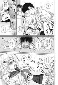 COMIC LO 2017-01 [Digital]