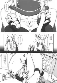 (C94) [Angyadow (Shikei)] Where is connected? (The Legend of Heroes: Sen no Kiseki)