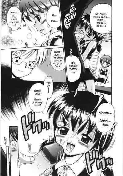 Mori no Naka no Shoujo | Girl in the forest