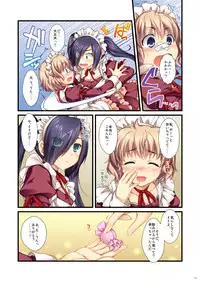 [Alpha to Yukaina Nakamatachi (Alpha)] Full Color de Expert ni Narou yo!! 4.0 ＆ 4.5 ＆ 5.0 - Let's Become an Expert!! Fullcolor. [Digital]