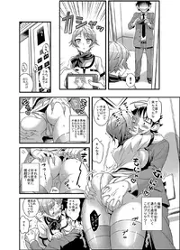 [Gussan] Zettai Fukujuu★3pun Kanojo ~Sekaijuu no Onna no Mata wo Hiraku Tada Hitotsu no Appli~ [Digital]