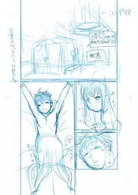 [Iwaman] 商業連載用ネーム「王女と彼女の十月十日」供養(ヽ´ω`)人