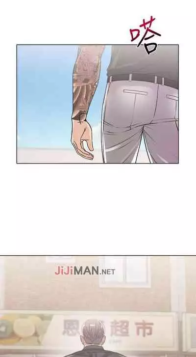【周三连载】超市的漂亮姐姐(作者:北鼻&逃兵) 第1~56话