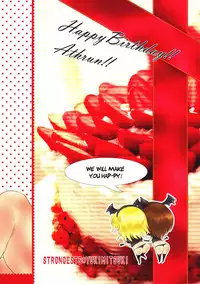 [strongests (Yukimitsuki)] Tama ni wa Aisaretai! | I Want to Be Loved Every Once in a While! (Gundam SEED DESTINY) [English] [alparslan]