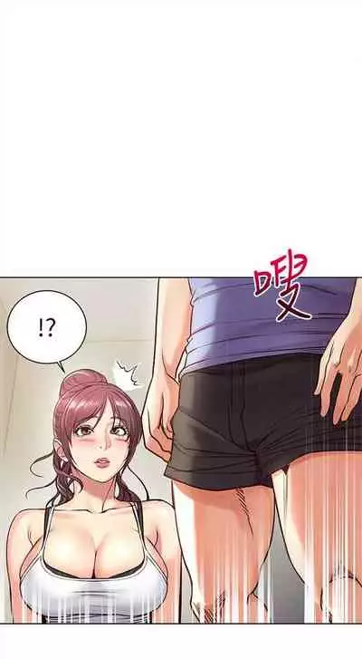 [北鼻 & 逃兵] 超市的漂亮姐姐 1-69 官方中文（連載中）