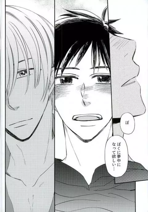 おさけとあなたをおかわり