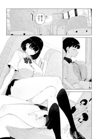 School Bus de Ecchi na Onee-san to