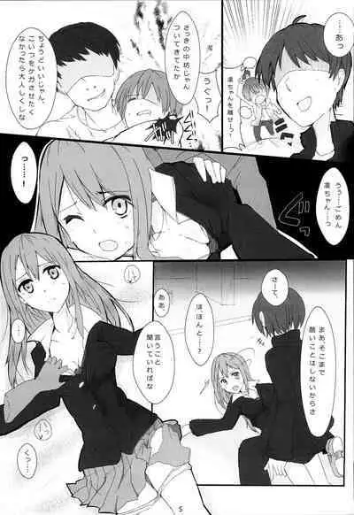 Rin-chan ga Fan ni Nama Onani Sareru Hon