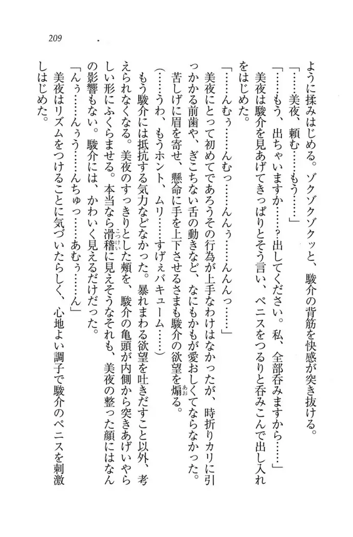 アイドる☆シスター