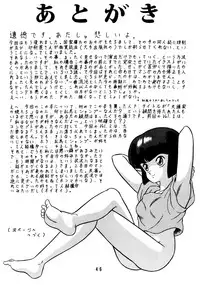 [Takashita-ya (Taya Takashi)] Tendou-ke no Musume tachi vol. 2 | Daughters of the Tendo House (Ranma 1/2) [English]