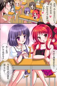 [Roman Shoten (Satou Kuron, Kasuga Akari)] Toumei Ningen ni nattara dekiru koto [Digital]