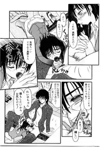 [Fujimiya Hiroshi] Kokumaro