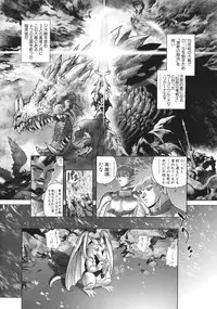 [Hagiwara Kazushi] Bastard complete edition vol2 [Jap]