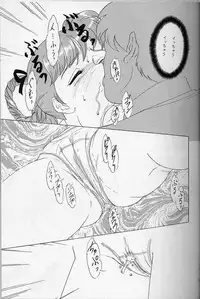 (C51) [Chandora, LUNCH BOX (Makunouchi Isami)] Lunch Box 22 - Lunch Time 8 (Tokimeki Memorial)