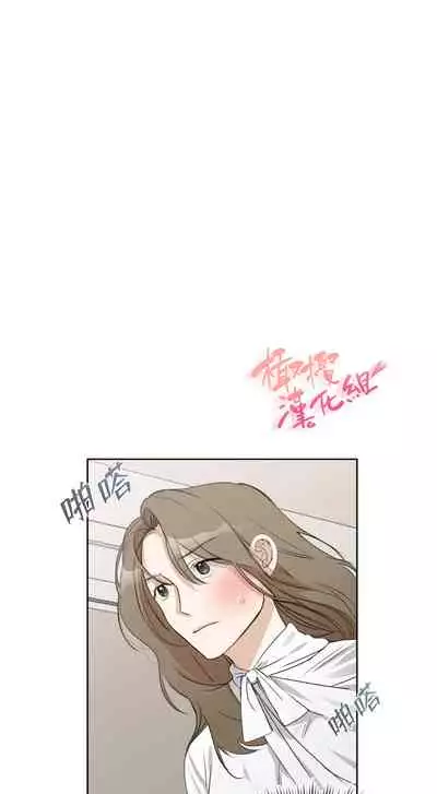 [Goshoo] Sweet Dream Ch.00-07甜蜜的梦~梦中甜蜜的陷阱~Ch.00-07[Chinese] [橄榄汉化组]