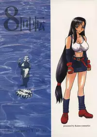 (C56) [Kaiten Sommelier (13.)] 8 Kaiten (Final Fantasy VII)