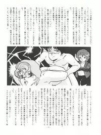 (C33) [ALPS (Various)] LOOK OUT 12 (Various)