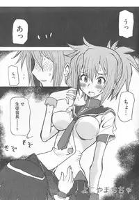 [Anthology] Kamp no ♂♀ Rankou (Kämpfer)