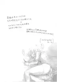 [Syoki] 2 x 2 Game | Two by Two Game