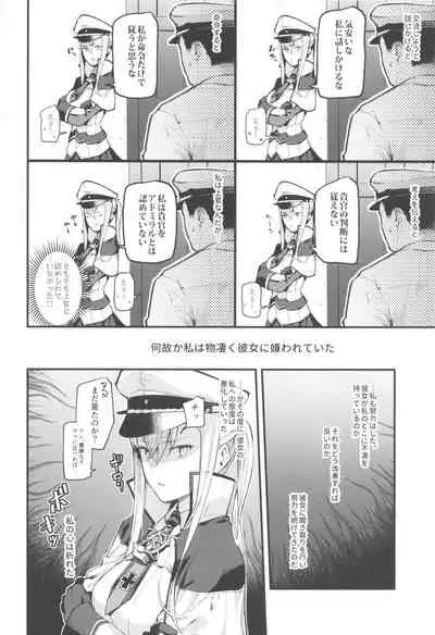 Sennou Souchi de Teitoku e no Koukando 0 no Graf o Sukikatte ni Ijicchau Hon