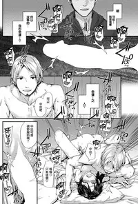 [Sumiya] Grand Hotel Snatch (COMIC Kairakuten 2017-08) [Chinese] [前线作♂战♀基地] [Digital]