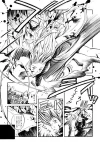 [Shinonome Tarou] Hanjuku Tanpatsu Musume