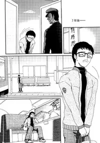 [Fujimiya Hiroshi] Shoujo no Kaikata Shitsukekata ~ Bishoujo Kankin Shiiku Nikki ~ [Chinese] [灵梦书院汉化]