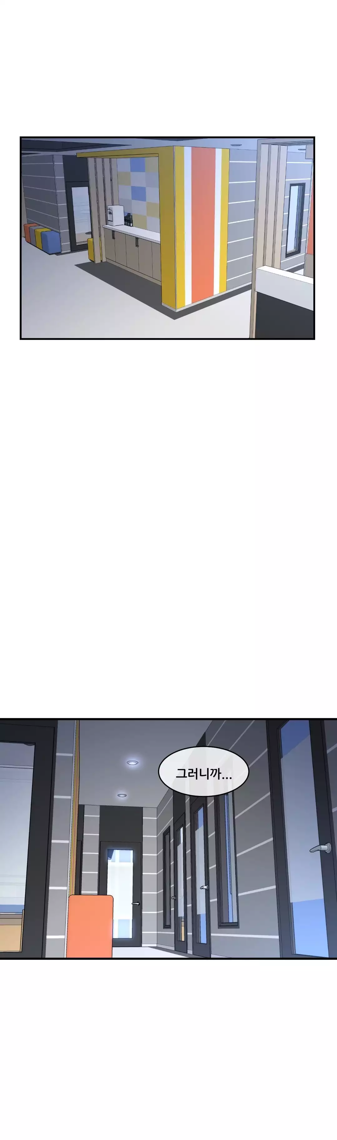 Master in My Dreams Ch.90-117