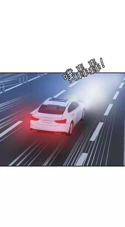 抑欲人妻41-50(完结)