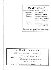 [SOLUTION CRUISER (Kuro Tengu)] EVA desu nen! Solution Cruiser Volume. 1 (Neon Genesis Evangelion)