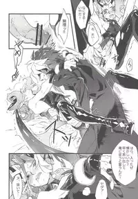 Ore no haka no mae de nakanaide kure