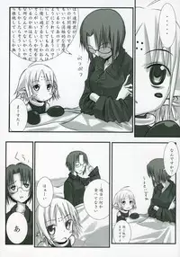 (SC23) [Tsukihimegoto Seisaku Iinkai (Various)] Moon Ecstasy - Tsukihimegoto EROS - LEVEL ☆ SOFT (Tsukihime)