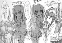 (C87) [HarthNir (Misakura Nankotsu)] "Owari no Hajimari" OtaCir no Hime ni Kokurareta Kekka www Lewd Proposal #04