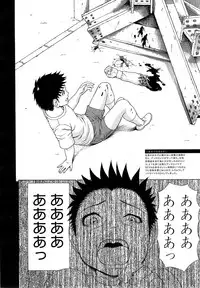 COMIC Mugen Tensei 2015-02