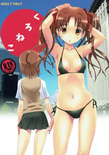 (C95) [Senba] Watashi no 45-nee wa Hitori dake! | There's only one 45-sis! (Girls' Frontline) [English] [MMAG Translations]