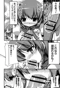 [Akahito] LIKE A FLOWER