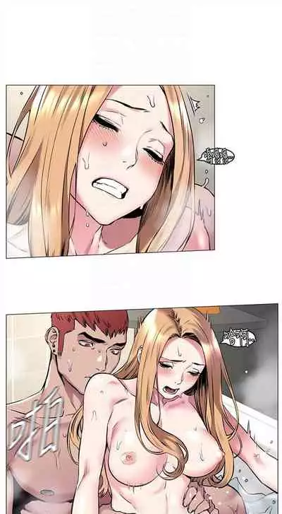 [週五] [洋世 & 經文旗] 衝突 1-99 官方中文（連載中）