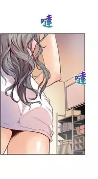 缝隙 Chinese Rsiky