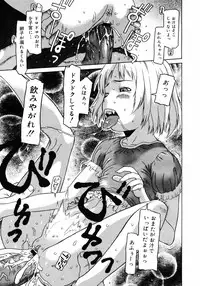 COMIC 0EX Vol. 09 2008-09