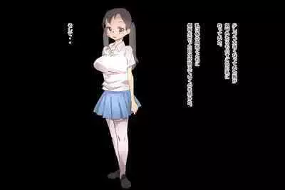 優等生とは : 巨乳な優等生を犯しちゃうお話しです。