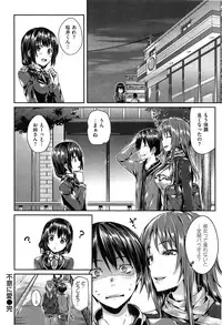 [Hisasi] Shoujo no Toge