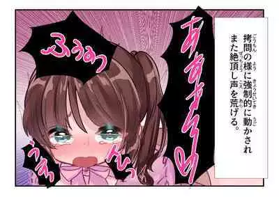 Kyousei Request Onanie