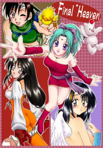 Litmus Final chapter_END_