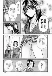 [Kawamoto Takahiro] Ideal Vol. 1