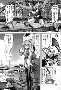 [Kamitou Masaki] Koutetsu Majin Granbass Z