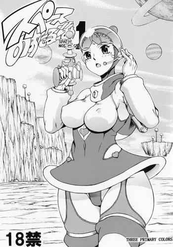 (C66) [Sangenshokudou (Chikasato Michiru)] Cammy Bon | Cammy Book (Street Fighter) [English] [SaHa]