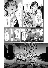 [Kishizuka Kenji] Shin Konya Tonikaku XX ga Mitai