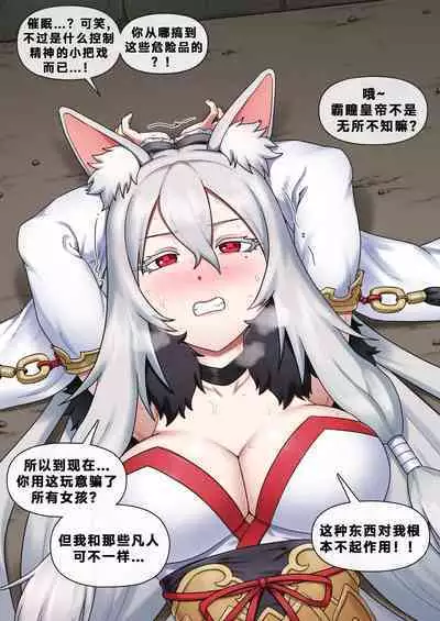 Mackgee中出性爱合集(公主连结等H)